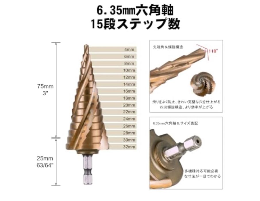 Sali Wiertło stopniowe kobaltowe 4-32mm do twardych metali