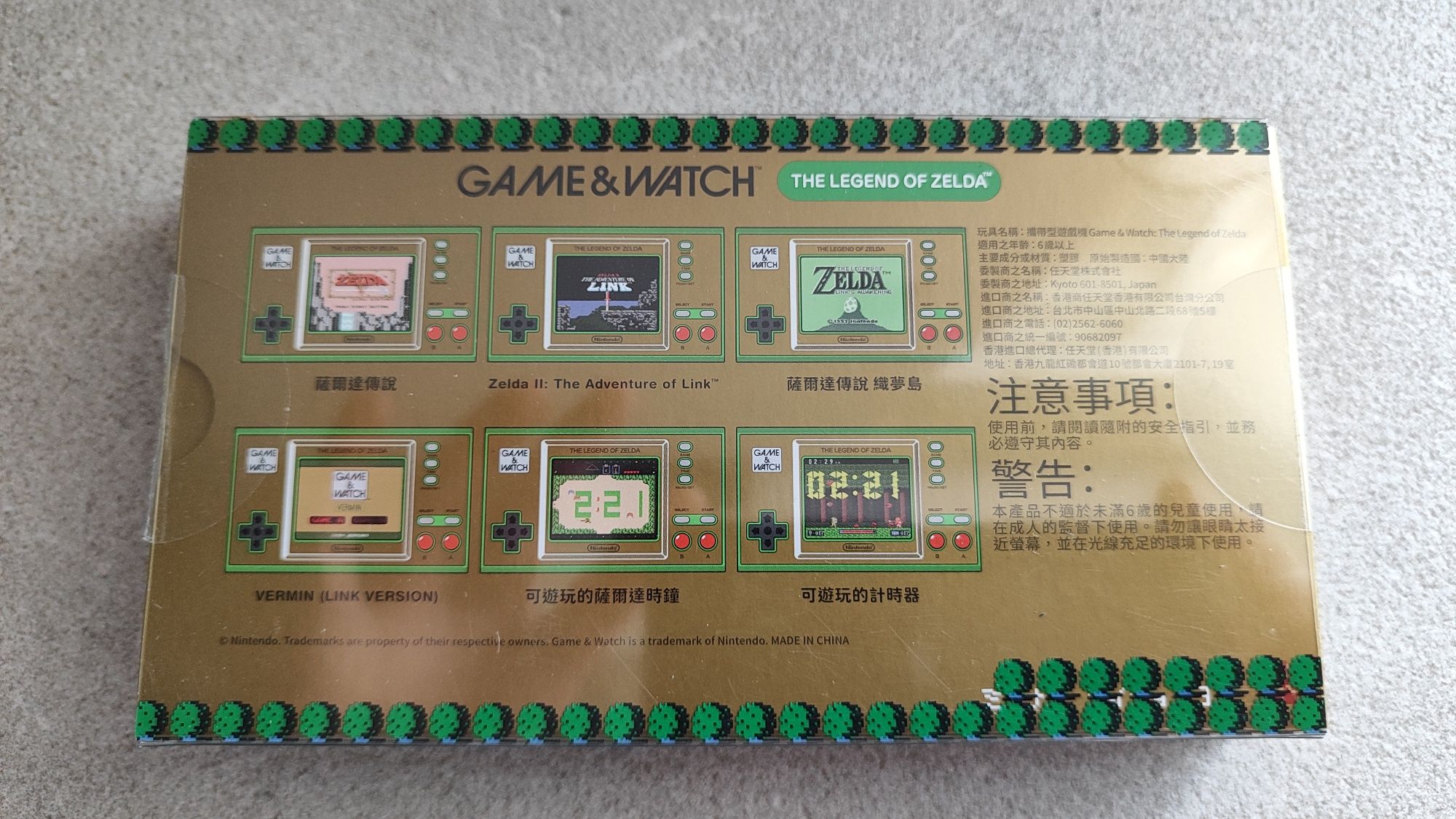 Для ценителей: Nintendo Game Watch Zelda игровая приставка