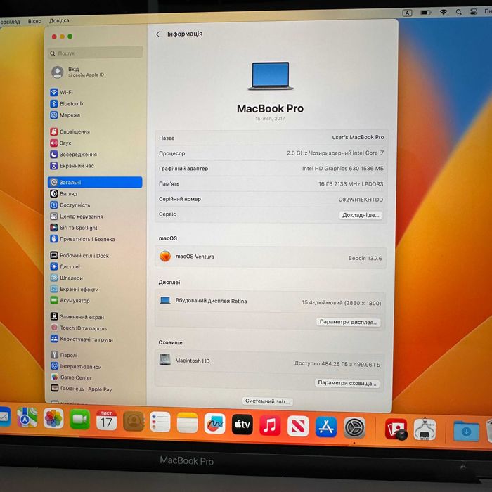 MacBook Pro 15 2017 { i7 | 16gb | 512 ssd | AMD 555x-2gb} 82910SV