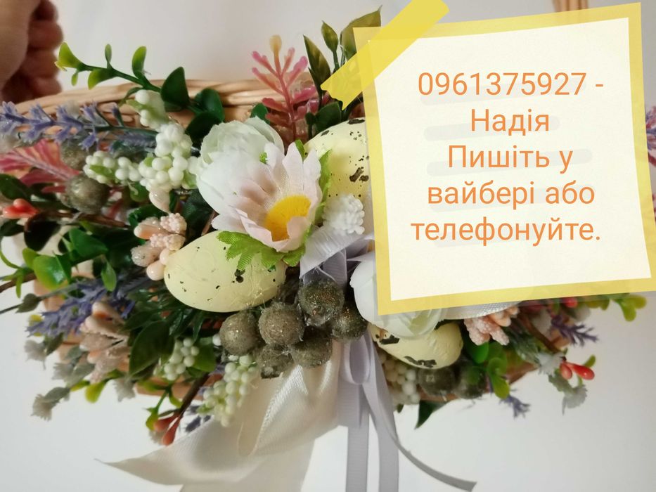 Весільне плаття, весільна сукня