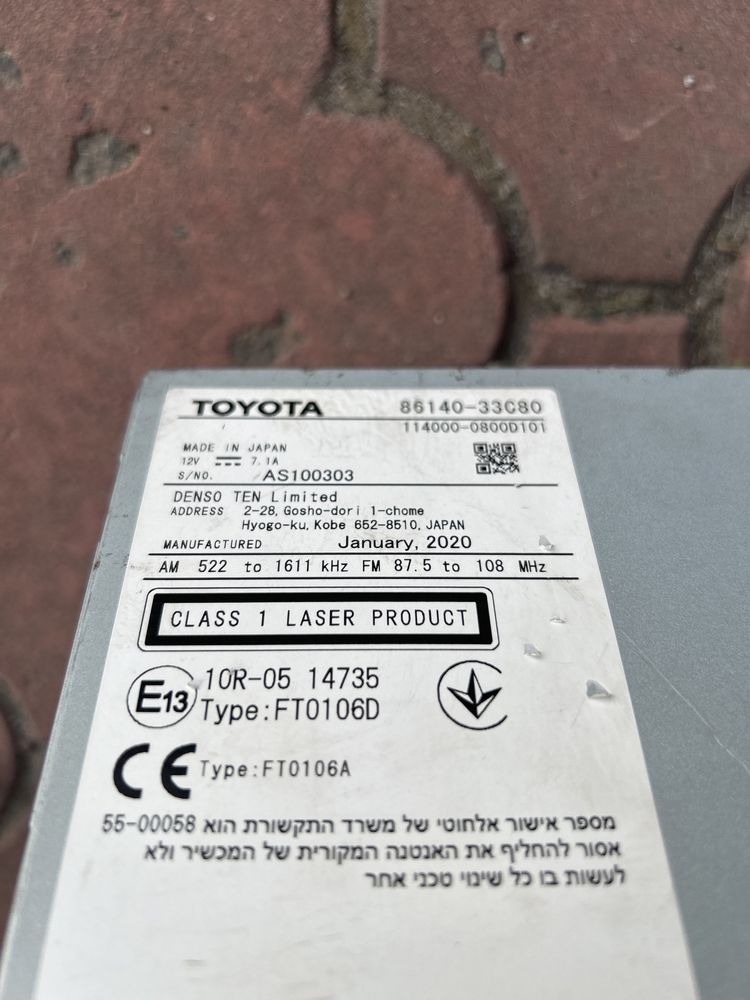 Toyota Camry 70 магнитофон европа