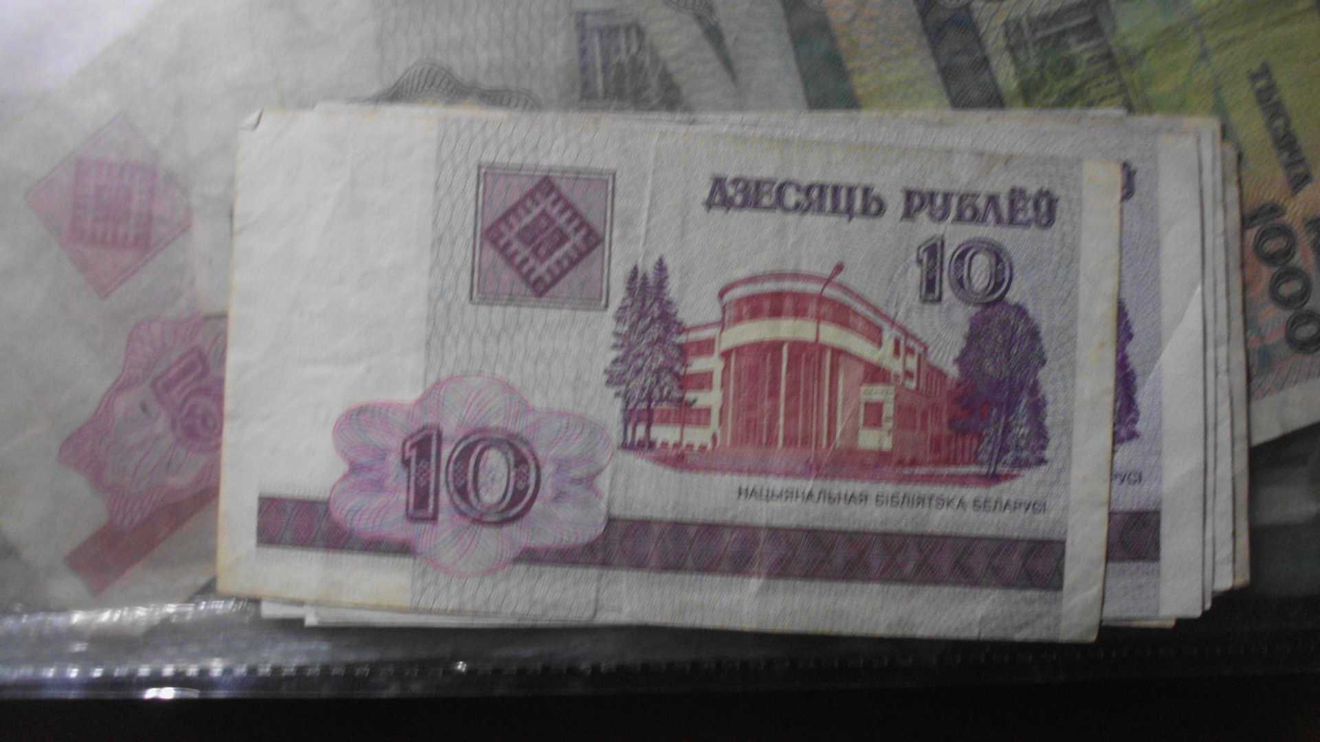 Banknoty Republika Białarus.