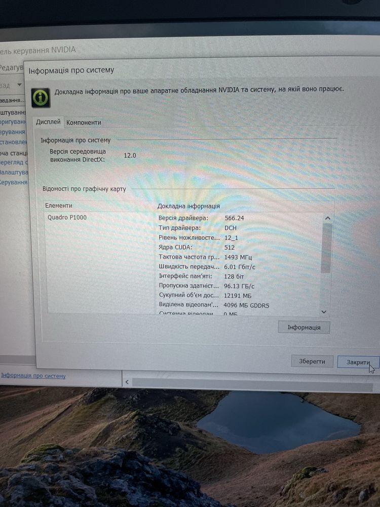 ПОТУЖНИЙ 15,6" HP ZBOOK 15  i7-8750H 6ядер 16/512GB Quadro P1000 4GB
