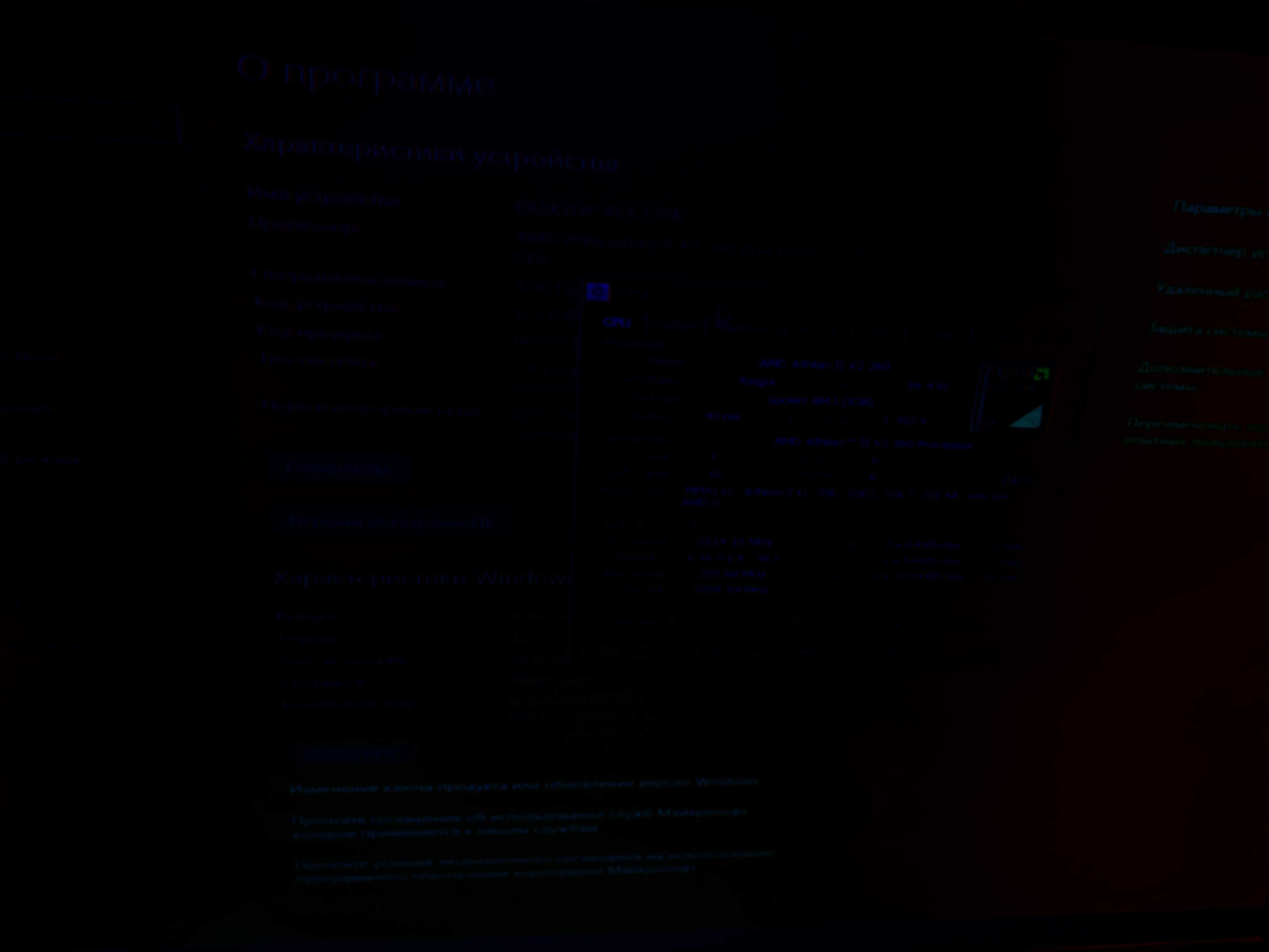 Процессор сокет AMD Athlon II X2 270 сокет AM3