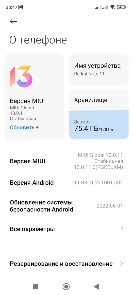 Xiaomi redmi note 11 4+2/128gb NFC Мобильный телефон Ксиоми редми