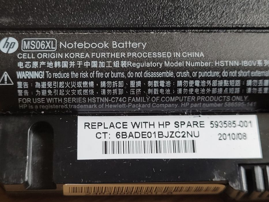 Bateria do laptopa HP typ MS06XL