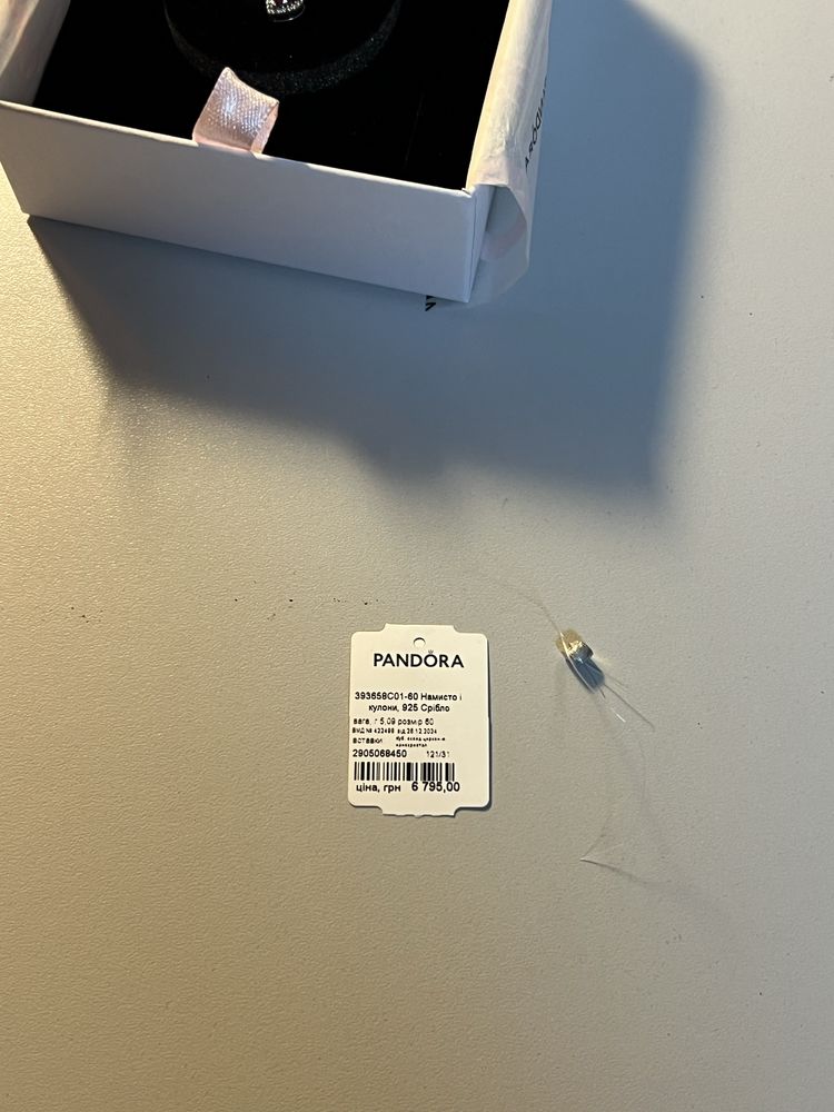 Підвіска Pandora