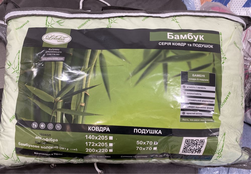 Розпродаж товару! Подушки Leleka: бамбук,білі-кульковий холлофайбер