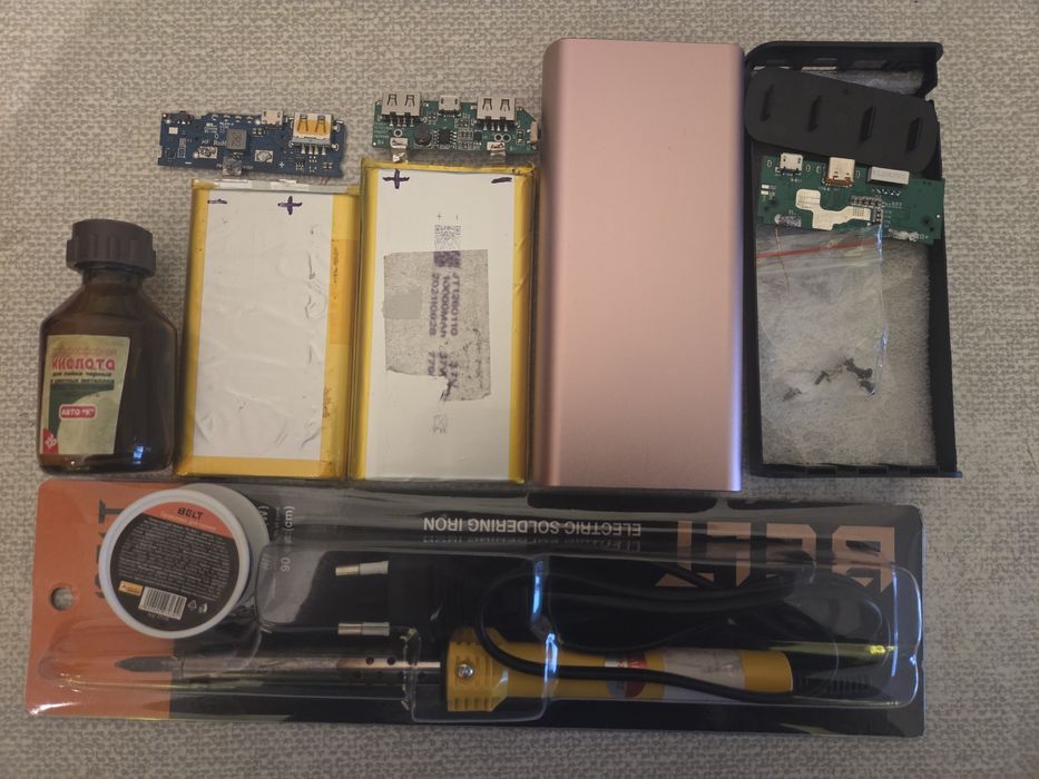 Повний DIY набір для збірки 25w корпус павербанка USB-C на 20000мАг