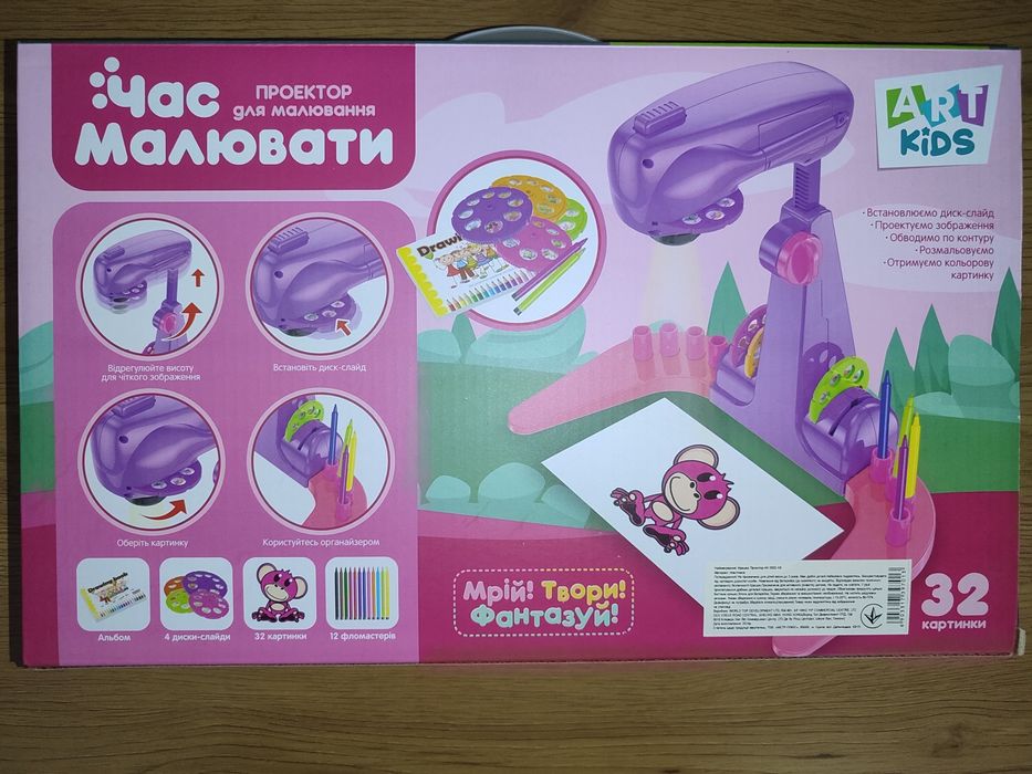 Дитячий проектор для малювання Art kids проектор для рисования