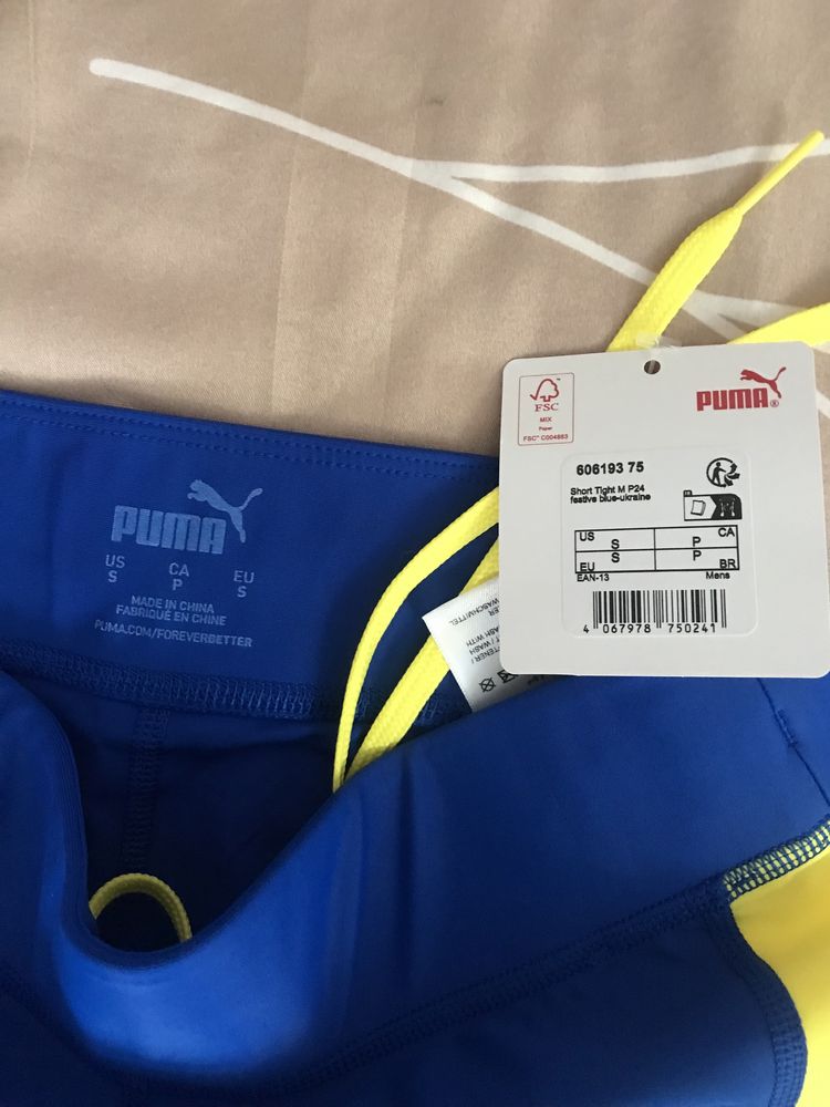 Бігова  форма Puma