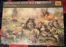 Настольна гра Великая Отечественная война. Лето 41. Битва за Дунай.