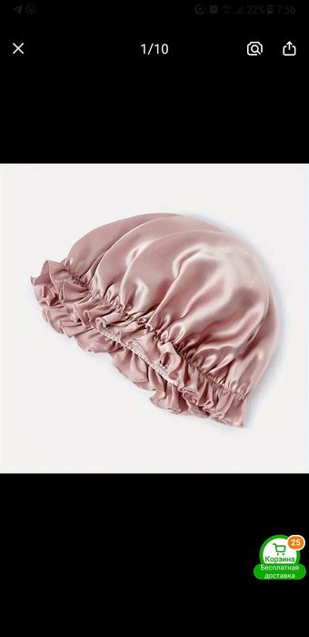 Шапочка для сна из натурального 100% шелка