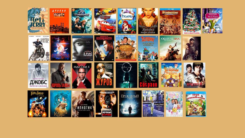 Блюрей Блю рэй диски блю рей блурей блурэй Blu ray bluray РАСПРОДАЖА
