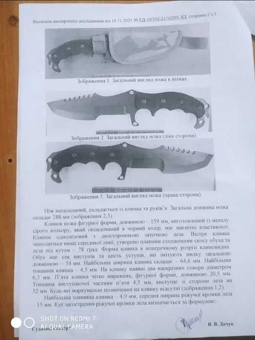 Ніж туристичний Рембо KN91 сталь 50х14мф Авторский нож на подарок