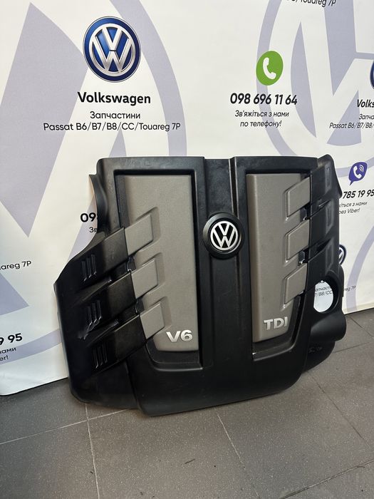 Кришка двигун кришка на двигун CRC 3.0 TDI Touareg 7P NF