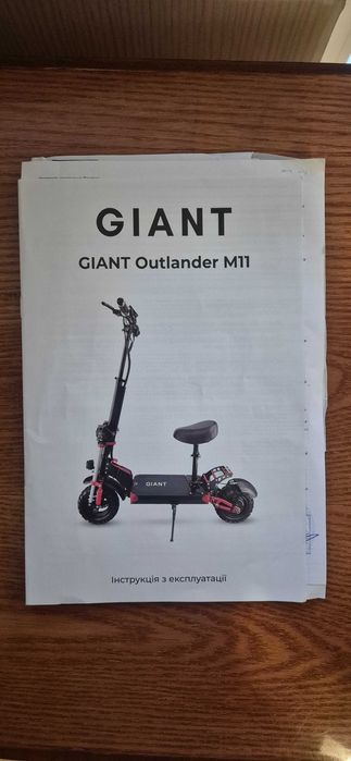 Продам електросамокат — GIANT Outlander M11 Pro