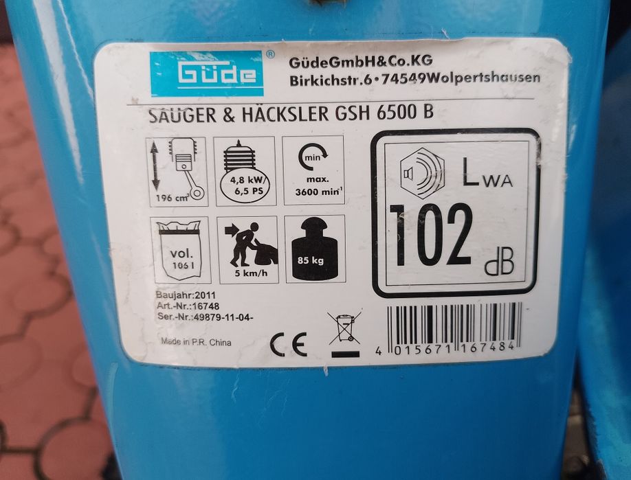 Садовий пилосос подрібнювач гілок Gude дробилка шредер