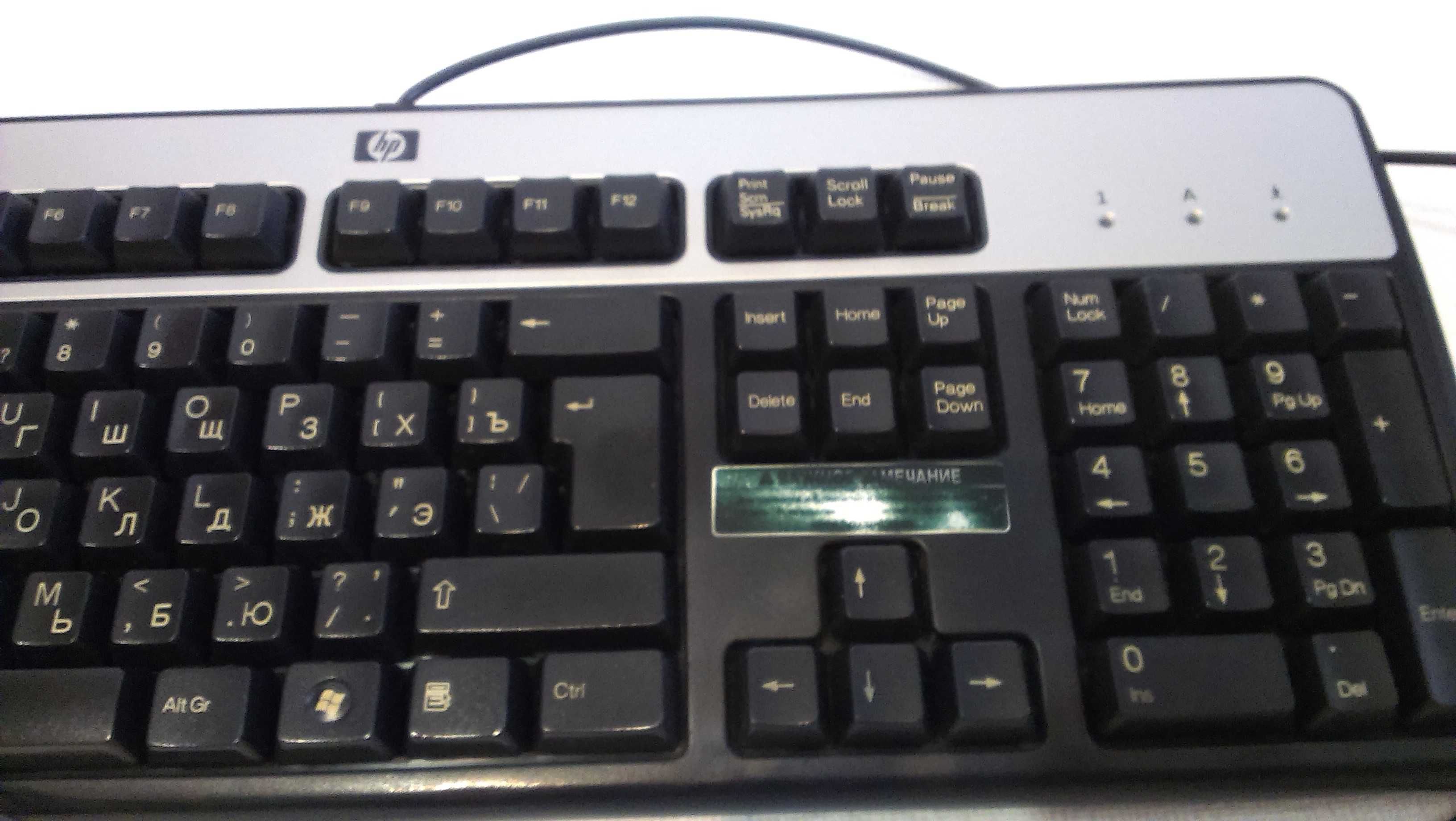 Клавиатура HP KB-0316