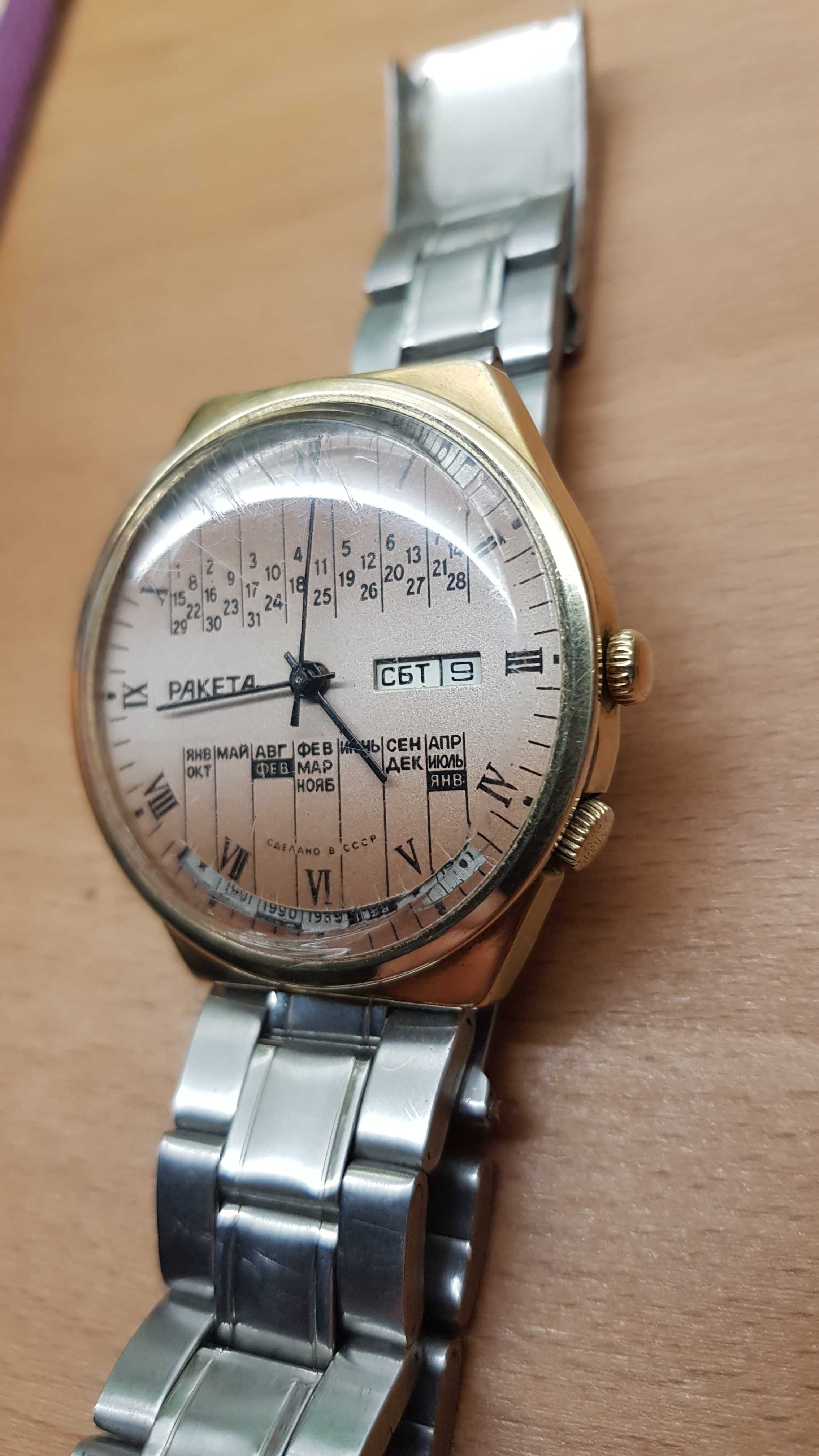 Zegarek *Rakieta* Au - multikalendarz - CCCP