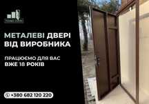 ДЕШЕВО! Двері титанові технічні, двері під заказ.