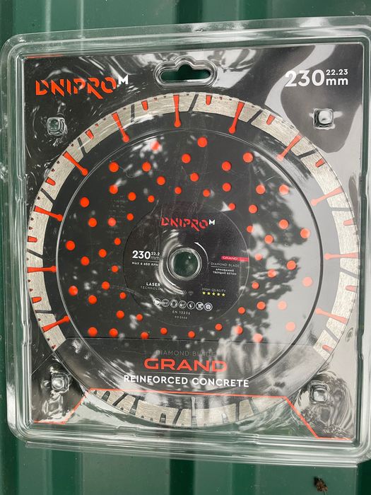 Алмазні диски круги Dnipro-M 230 22.2 Deep Cut, Grand