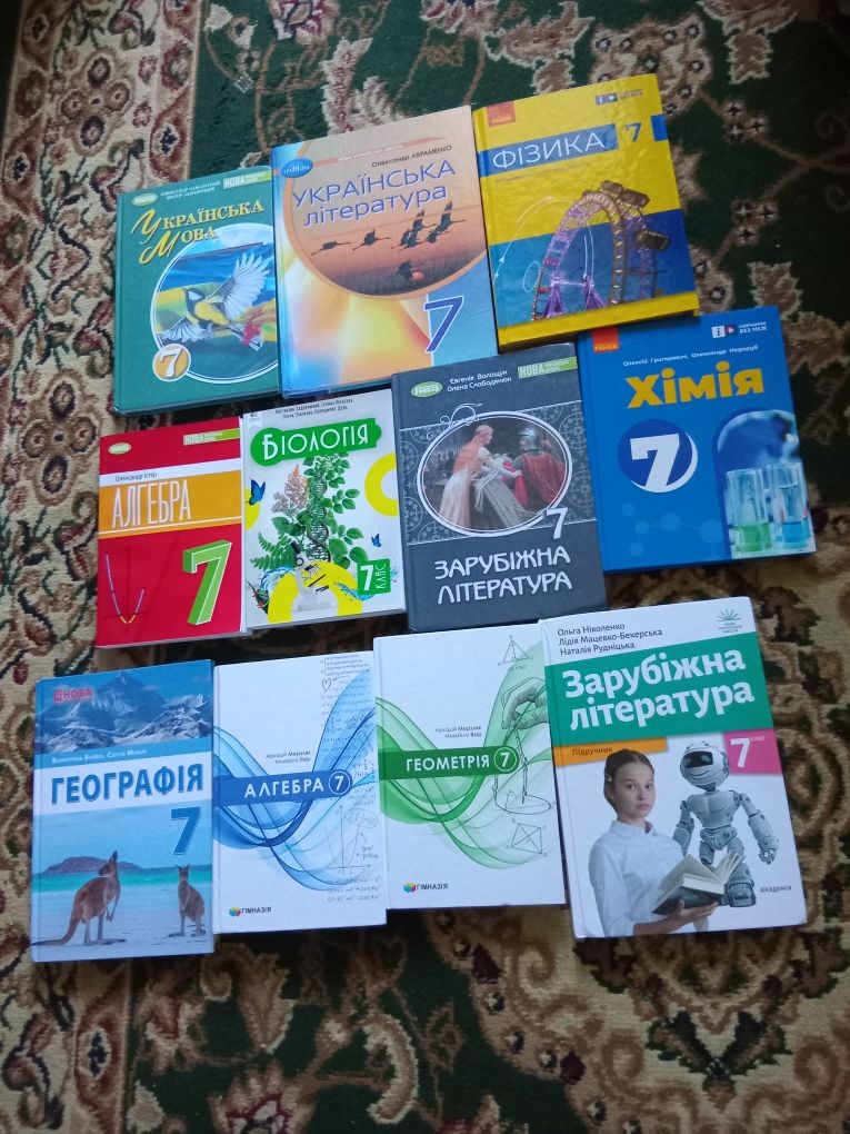 Підручники 7 клас
