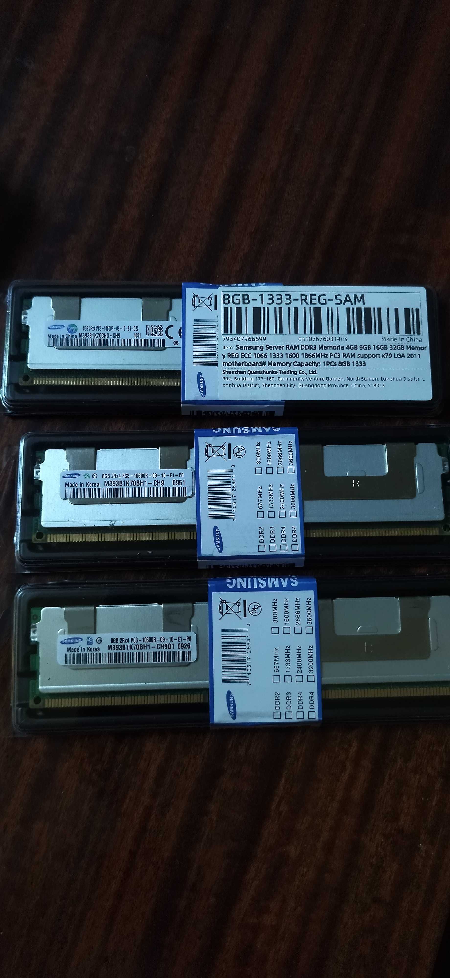 Серверна ОЗП DDR3 8GB