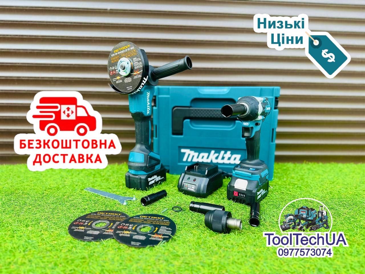 Набір 2в1 Makita Гайковерт DTW500 500Nm + Болгарка DGA504 9500об/хв