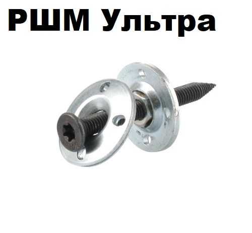 Механічні з'єднувачі РШМ 120/1600 (аналог Вулкан Коло, ПВС-1)