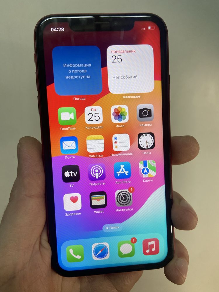 Смартфон iPhone XR 64 Gb