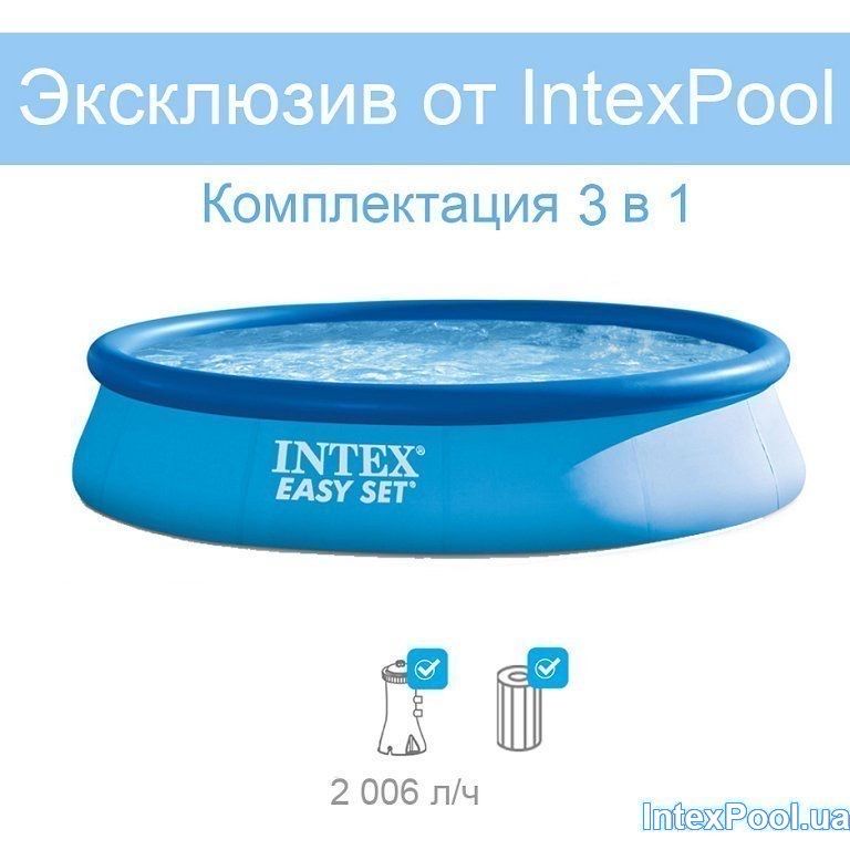 Надувной бассейн Intex 396 х 84 см (2 006 л/ч)