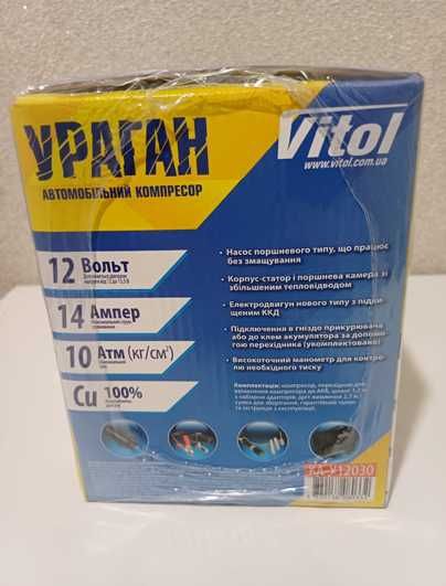 Компрессор Ураган КА-У12030 VITOL 190 Вт, 37 л с гарантией