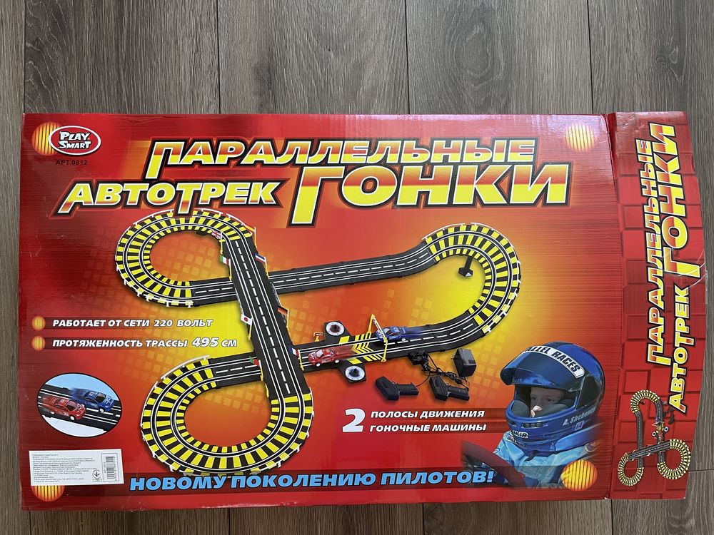 Дитячий автотрек,
