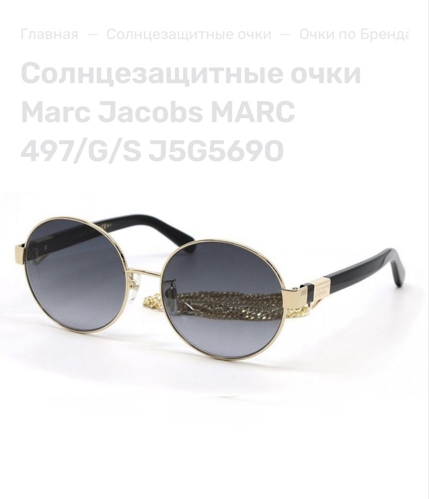 Окуляри Marc Jacobs MARC