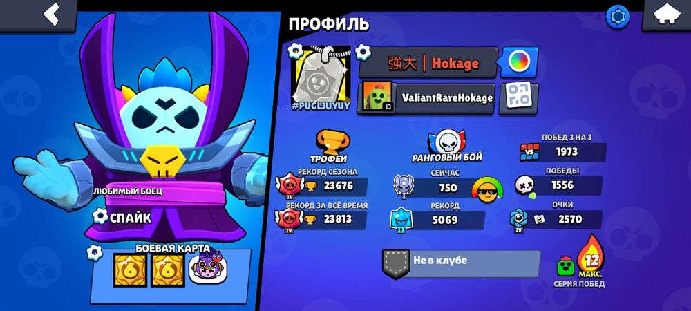 Продам аккаунт Brawl Stars