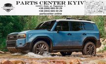 Комплект капот крыло бампер дверь фара Toyota Land Cruiser 250 24-