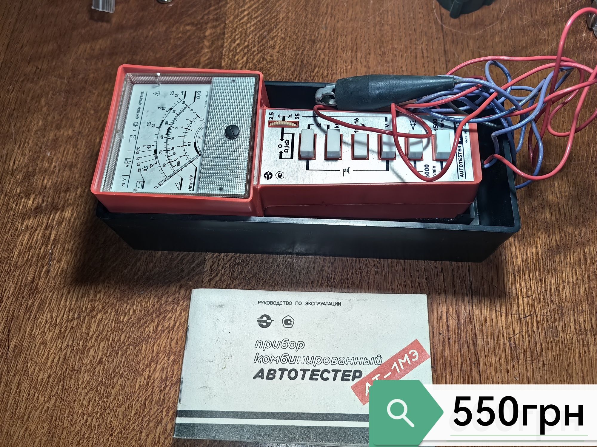 Продам роутер TP-LINK