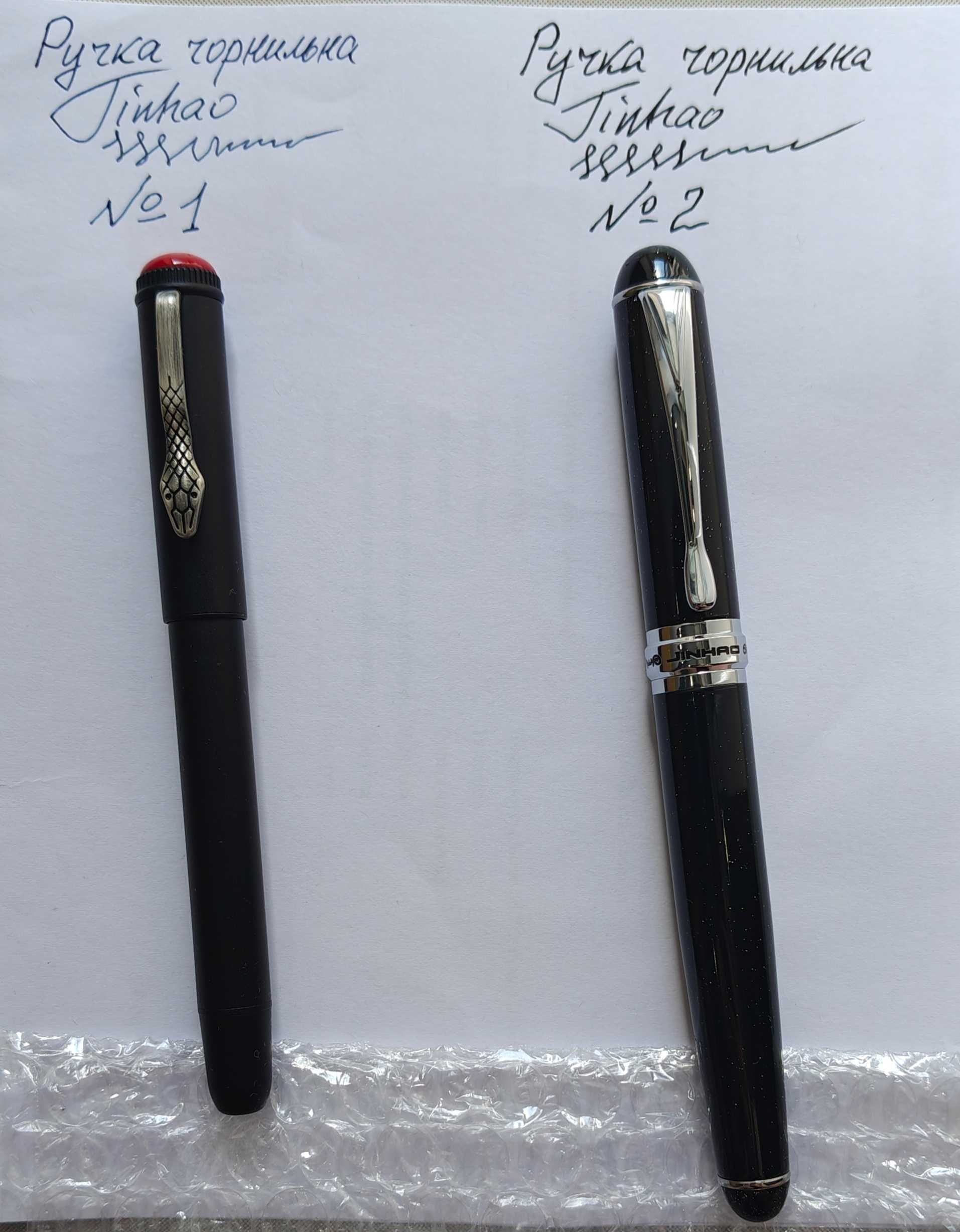 Ручки чорнильні Jinhao