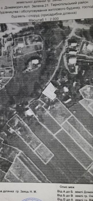 Продаю будинок в с. Домаморич