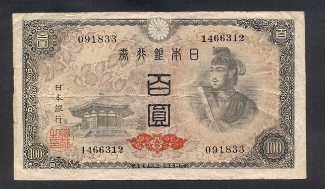 Banknot Japonia 100 Yen z1946 r rzadki