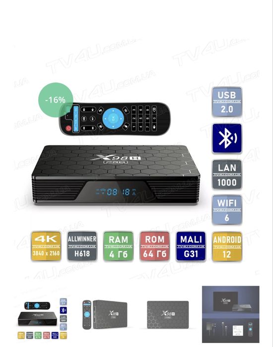 Смарт ТВ приставка X98H Pro WIFI6 4/64 Гб