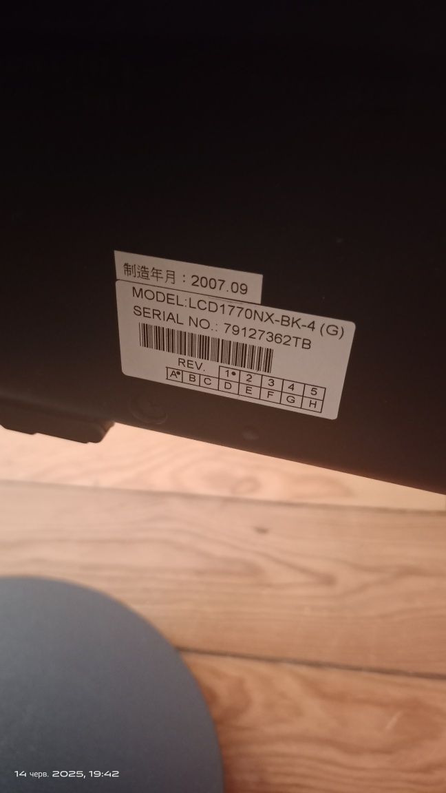 Монітор NEC LSD 1770NX