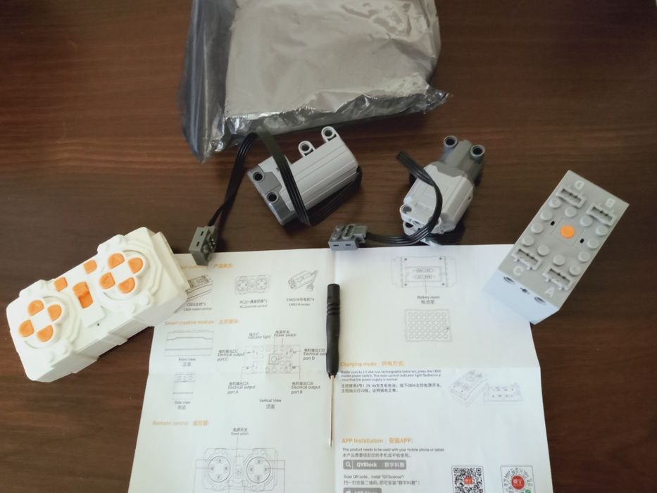 Комплект радиоуправления Lego technic