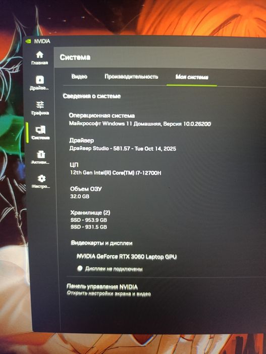 MSI Katana GF 66 12UE