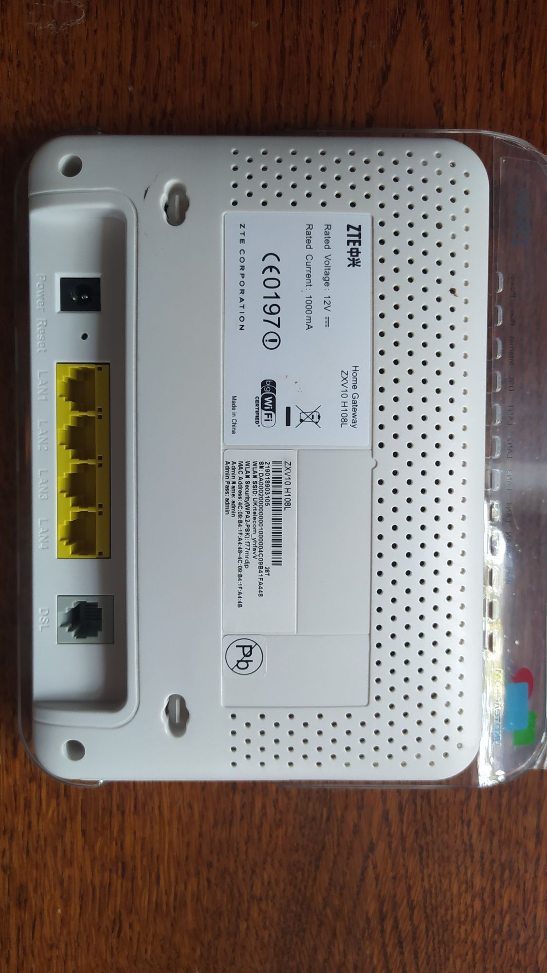 Модем роутер ZTE Укртелеком