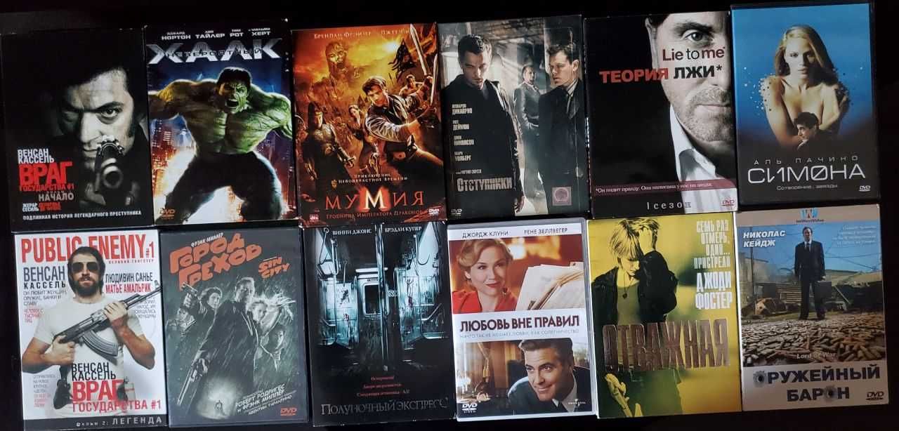 DVD с фильмами лицензионные