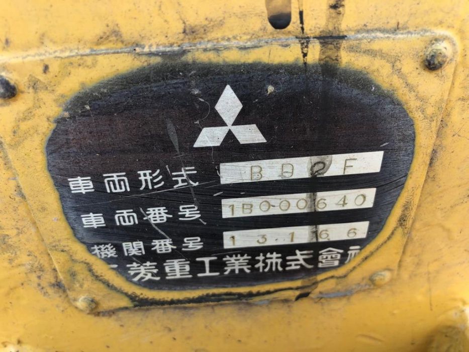 бульдозер Mitsubishi BD2F