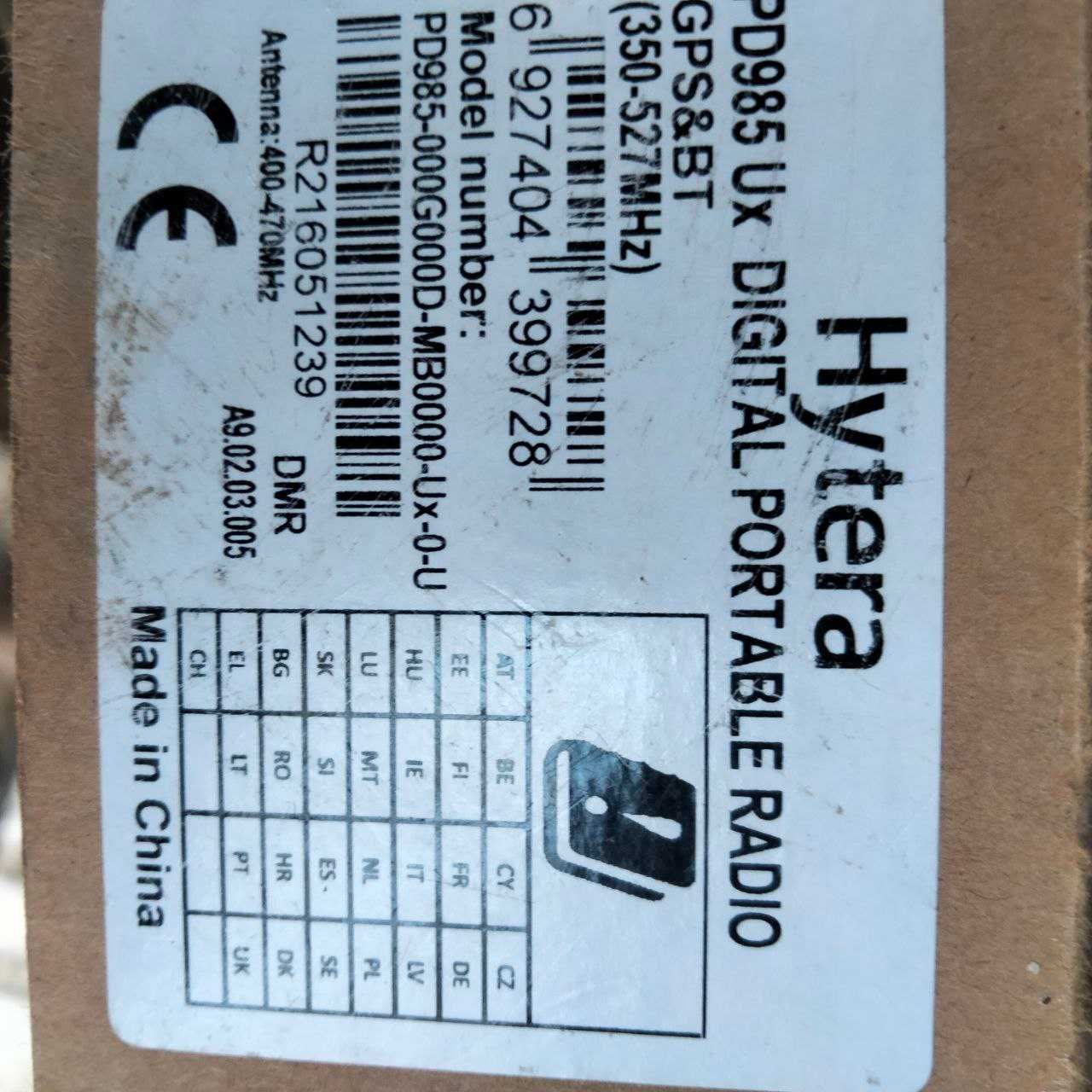 Професійна цифрова портативна рація Hytera PD985