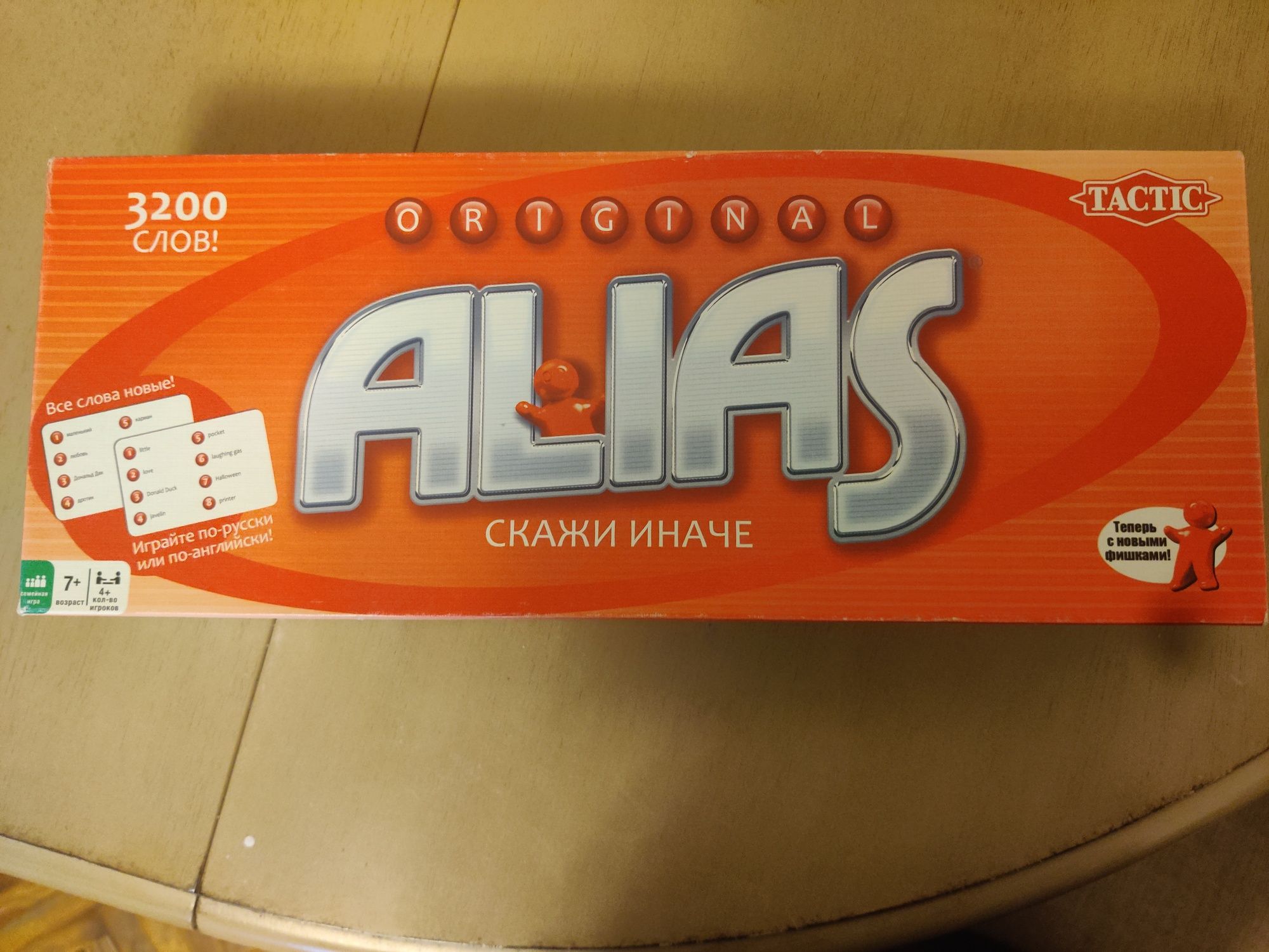 Настільна гра Alias 400 карток (еліас, аліас, алиас)